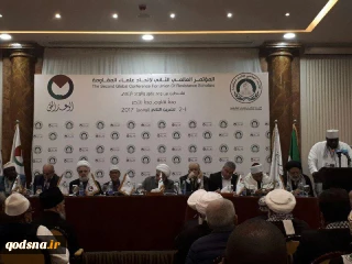 نشست نوبت عصر اجلاس اتحادیه علمای مقاومت