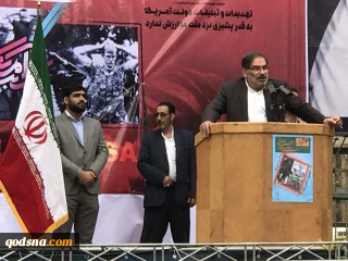 دبیر شورای عالی امنیت ملی در مراسم 13 آبان ماه: 

ایران رکوردار ذلیل‌سازی توطئه‌های آمریکاست/ مسائل دفاعی و موشکی ما قابل مذاکره نیست