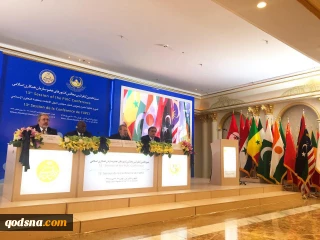 البيان الختامي لمؤتمر منظمة التعاون الاسلامي يدين قرار ترامب