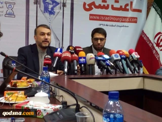 في المؤتمر الصحفي للمهرجان الدولي الأول 'الساعة الرملية'؛

امير عبداللهيان: ايران لن تسمح للكيان الصهيوني بالتلاعب بأمن المنطقة