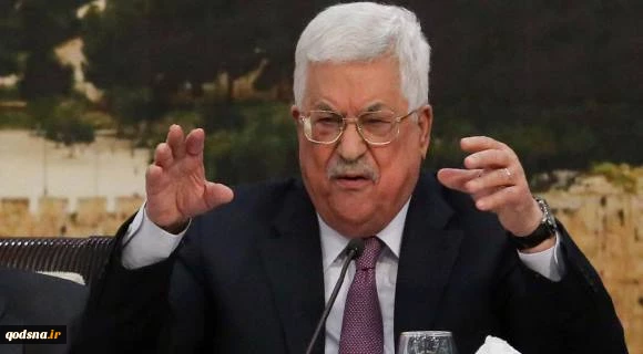 روزنامه رای الیوم در تحلیلی درباره سخنان اخیر ابومازن در نشست فتح بررسی کرد؛

سه دلیل در پس سخنرانی خداحافظی ابومازن/منتظر غافلگیرکننده‌های قریب‌الوقوع باشید/ طرح آمریکایی اسرائیلی برای ترور ابومازن بعید نیست/پای «معامله قرن» در میان است 2