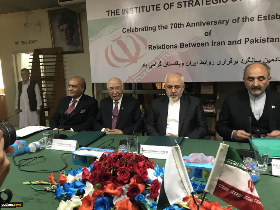 Zarif's Trip to Pakistan Photo Album 5