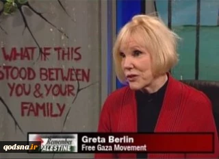 «گریتا برلین» فعال ضد جنگ:

افق نو فرصتی برای به اشتراک گذاشتن تجارب شخصیت های بین المللی است / اگر در فلسطین صلحی نباشد، فرصتی برای صلح جهانی نخواهیم داشت