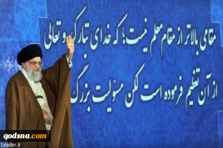 رهبر معظم انقلاب اسلامی در دانشگاه فرهنگیان:

بنده از طرف ملت ایران می‌گویم: آقای ترامپ! شما غلط می‌کنید/از روز اول بارها گفتم به آمریکا اعتماد نکنید
