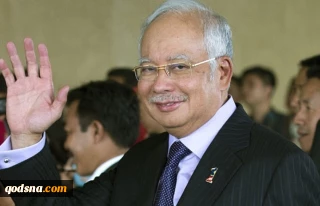 Pencekalan Mantan PM Malaysia dan Istrinya