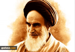 نگاه دانشمندان و رسانه های غربی به امام:

انقلاب اسلامی ایران باعث غافلگیری کارگزاران امریکا گردید/ فردی بود که هم نبوغ سیاسی وهم نبوغ دینی را باهم داشت/آیت اللّه  خمینی جهان را تکان داد و راهنمای مطلق ایران به شمار می رفت