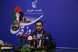 جزئیات برنامه‌های دانش‌آموزی روز قدس