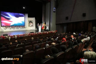 همایش گردهمایی فعالان حامی فلسطین  «بازگشت به قدس» (پایتخت ابدی فلسطین)
