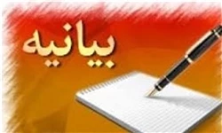 در بیانیه ۱۲ هزار نفر از اعضای بسیج جامعه پزشکی:

جنایت رژیم غاصب صهیونیستی در به شهادت رساندن پرستار فلسطینی محکوم شد