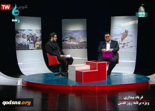 اسماعیل بلالایی دبیر دفتر جمعیت دفاع از ملت فلسطین در استان گیلان؛

نداشتن دفتر کار در گیلان باعث نشد تا اهمییت موضوع فلسطین را فراموش کنیم