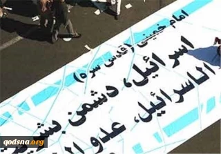 آشنایی با سازمانهای ایرانی مردم نهاد فعال در حوزه حمایت از فلسطین +  نشانی وب گاهها