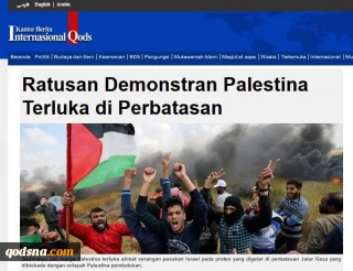 فردا یکشنبه با حضور اصحاب رسانه و شخصیت‌ها؛

سایت مالایی زبان خبرگزاری قدس به طور رسمی رونمایی می‌شود