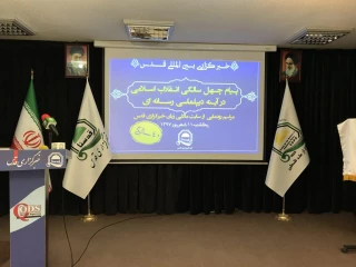 با حضور اصحاب رسانه و شخصیت‌ها؛

سایت مالایی زبان خبرگزاری قدس به طور رسمی رونمایی شد