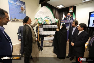 باحضور سخنگوی وزارت خارجه و نفردوم سفارت فلسطین در تهران:

از ترجمه عربی کتاب «جستارهایی درباره فلسطین» به قلم دکتر زهرا مصطفوی رونمایی شد + تصاویر