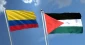 كولومبيا:لا تراجع عن الاعتراف بفلسطين