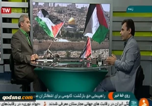 در برنامه «روی خط خبر» با حضور قائم مقام قدسنا بررسی شد؛

راهپیمایی حق بازگشت کابوسی برای اشغالگران صهیونیست 3