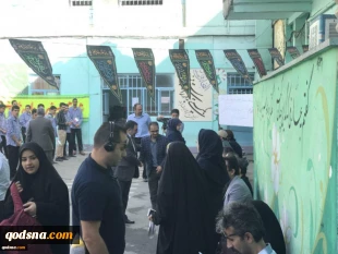 Sympathy Bell Rang to cite Plight of Palestinian Infants 3