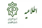 وزارت اطلاعات اعلام کرد؛

کشف بزرگترین محموله قاچاق هروئین قبل از ارسال به اروپا
 2
