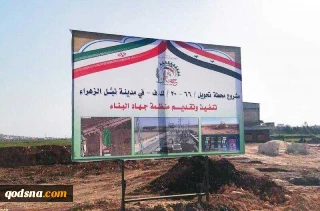/یادداشت مهمان/

حضور ایران در سوریه و کامِ تا ابد تلخِ آمریکا در غرب‌آسیا