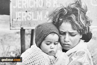 The Last Earth: A Palestinian Story – Book
