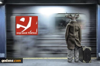 «آقای گوزن» در بخش رقابتی جشنواره «اکس گراند» آلمان