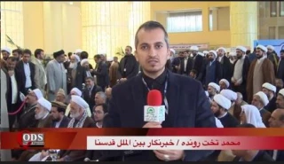 خبرنگار قدسنا از سالن اجلاس سران در تهران گزارش داد:

برگزاری نماز وحدت در سی و دومین کنفرانس وحدت اسلامی+ فیلم