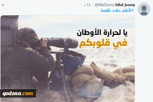 با انتشار تصاویری از نیروهای حزب الله در شبکه های اجتماعی لبنان رخ داد؛

پربازدیدترین هشتگ این روزها در لبنان/ «احساس سرما نمی‌کنیم چون شما گرمابخش قلب‌های ما هستید»+ تصاویر 2