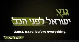 ببینید:

فیلم تبلیغاتی «بنی گانتس» برای پیروزی در انتخابات کنست/ افتخار به قتل فلسطینی‌ها!