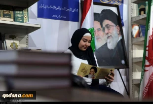 خیابان قدس ، بسته های خبری دوشنبه؛

کتاب خاطرات رهبرانقلاب به زبان عربی در بیروت /اشاره سید حسن نصرالله در سخنرانی روز چهارشنبه به کتاب رهبر انقلاب و توصیه به جوانان لبنانی / پایان گروگانگیری تجار سعودی در هتل کارلتون و باج گیری 100 میلیارد دلاری بن سلم