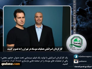 عکس نوشته : آخرین رویدادهای منطقه و فلسطین

بستن دهان نماینده مسلمان آمریکا با برچسب یهودستیزی 5