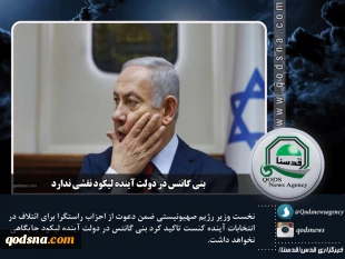 عکس نوشته : آخرین رویدادهای منطقه و فلسطین

بستن دهان نماینده مسلمان آمریکا با برچسب یهودستیزی 7