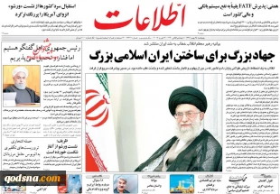 کدام  روزنامه ها درباره مقاومت وفلسطین نوشتند؟

میخائل گورباچف : آمریکا با هدف برتری نظامی از پیمان موشکی خارج شد/ / روابط ایران و سوریه در مرحله جدیدبا محوریت اقتصاد/سوریه به اجلاس سران عربی دعوت شد 2