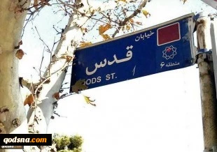 خیابان قدس ؛بسته خبری دوشنبه:

سفر روحانی به عراق و دیدار با آیت الله سیستانی/تماس تلفنی سفیر سوریه درتهران با ظریف و ابلاغ دعوت شخصی بشار اسد/نشست بی نتیجه ای که در اربیل برگزار شد/ دیدگاه عطوان درباره بی اطلاعی روسیه از سفر بشار اسد به تهران!