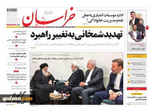کدام  روزنامه ها در باره مقاومت و فلسطین نوشتند؟ 7