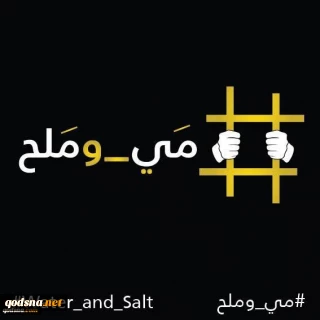نبرد شرافت وارد ششمین روز خود شد؛

استفاده از تهدید و تطمیع  برای شکستن اعتصاب غذای اسراء فلسطینی