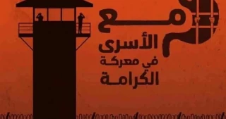 آخرین تحولات مربوط به اعتصاب غذای اسرای فلسطینی؛

نبرد شرافت وارد هشتمین روز خود شد