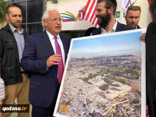 سفیر آمریکا در اسرائیل:

هیکل را مجدداً در قدس خواهیم ساخت