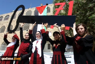 همزمانی برگزاری راهپیمایی بازگشت و روز نکبت فلسطینیان؛

شورای ملی برگزاری راهپیمایی های بازگشت: از تمامی فلسطینیان خواستاریم تا برای د 4
