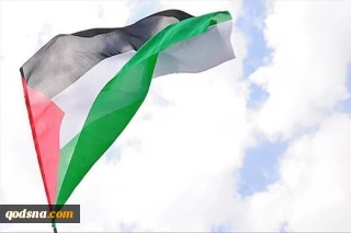 عصبانیت‌اسرائیل‌از اهتزار پرچم فلسطین‌دریوروژین