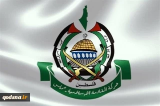 کنفرانس‌منامه‌باعث‌تضییع‌حقوق‌فلسطینیان‌می‌شود