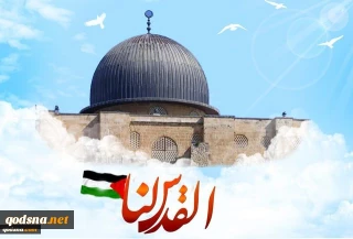 ویژه روز جهانی قدس سال نود و هشت- (14)

علل مخالفت برخی دولت های اسلامی در برگزاری مناسب مراسم روز جهانی قدس در کشورهایشان چیست؟