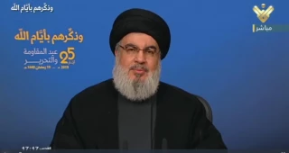 سخنرانی سید حسن نصرالله به مناسبت عید مقاومت و آزادی

دعوت برای مشارکت گسترده در راهپیمایی روز جهانی قدس/ کنفرانس بحرین گام نخست معامله قرن است/ همه برای حمایت از فلسطین و مقابله با توطئه‌ها مسئول هستند
