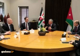 طی نشستی با حضور مشاور ارشد ترامپ در امور خاورمیانه و پادشاه اردن؛

"عبدالله الثانی": در کنفرانس اقتصادی منامه شرکت نمی کنیم