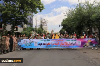راهپیمایی روز جهانی قدس در ورامین+عکس