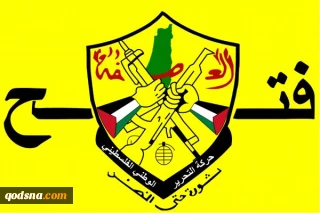 جنبش فتح خواهان تحریم نشست بحرین شد