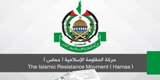 واکنش حماس به طرح جدید تل‌آویو