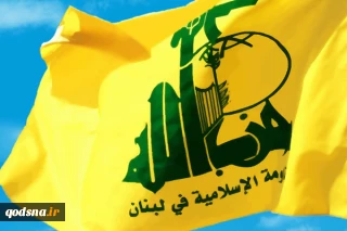آمریکا ۳ عضو حزب‌الله لبنان را تحریم کرد