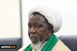 إعلامي نيجيري: خطر حقيقي يهدد حياة الزكزاكي وهذا ما فعلته السعودية