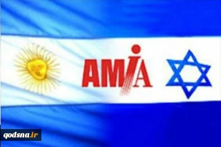سیاست خودکشی برای دگرکشی
شباهت 11سپتامبر و انفجار آمیا