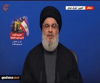 ما حصل في الضاحية لن يمر مرور الكرام

السيد نصر الله يتوعد "إسرائيل" بالرد: نحن أمام مرحلة جديدة